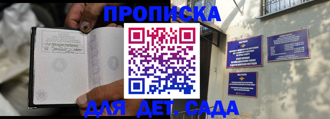 временная регистрация собственник в Катайске