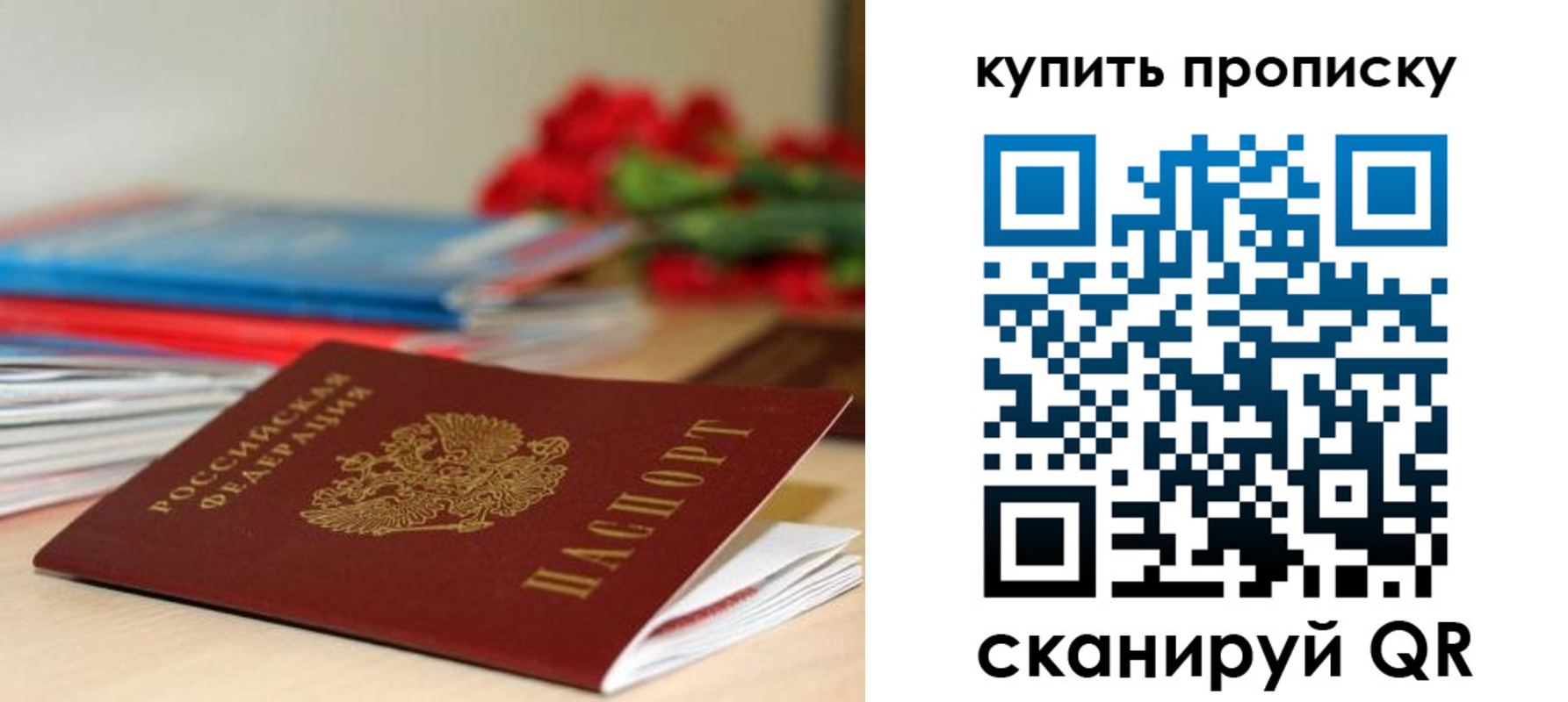 где прописаться в Катайске