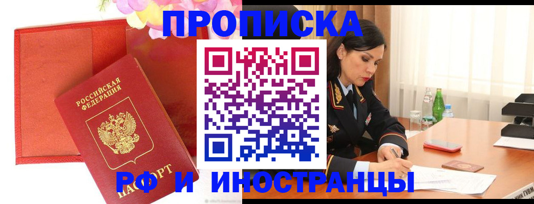 регистрация для дет. сада в Катайске
